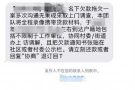 贵阳对付老赖：刘小姐被老赖拖欠货款