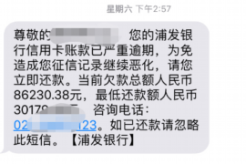 货款要不回，讨债公司能有效解决问题